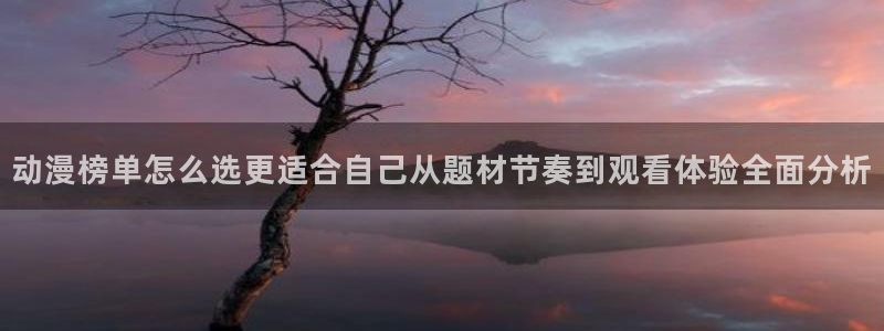 推理动漫