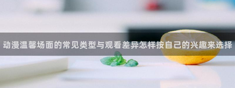 动漫评分榜