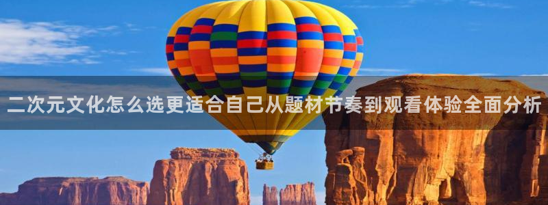 动漫资讯网站