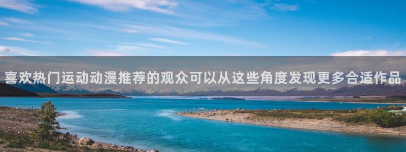 日本动漫大全