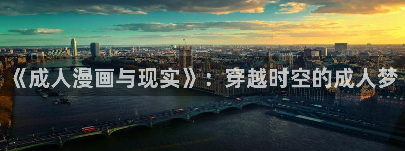 动漫新闻