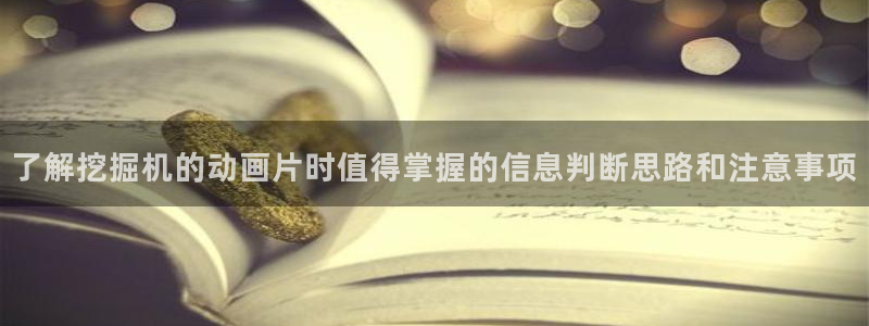 动漫剧情