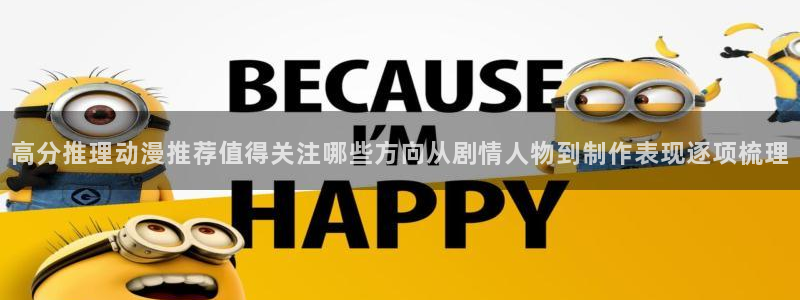 动漫网站入口