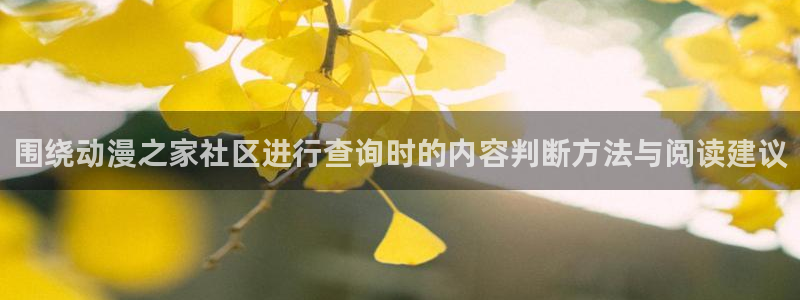 动漫剧情