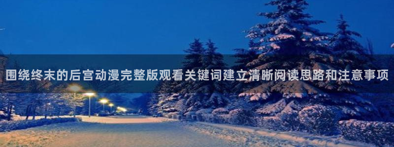 最新动漫排行榜