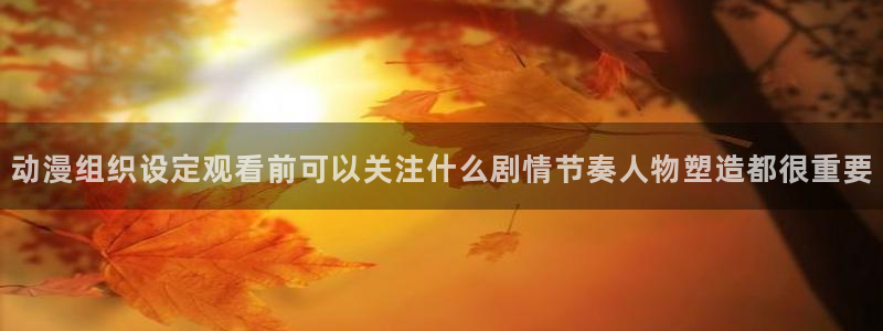 搞笑动漫