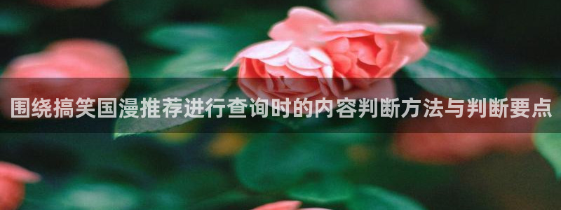 日本动漫大全