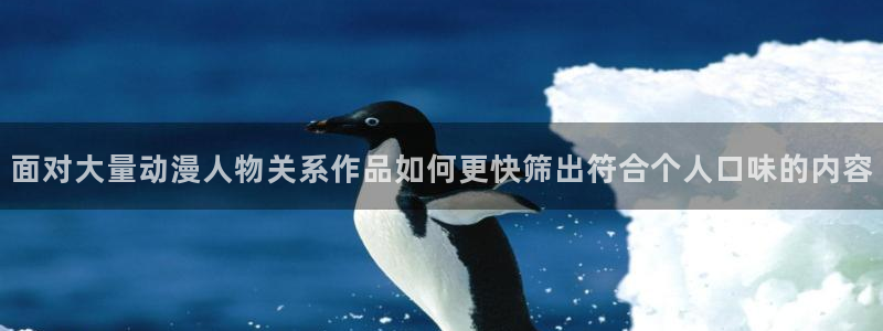动漫网站大全