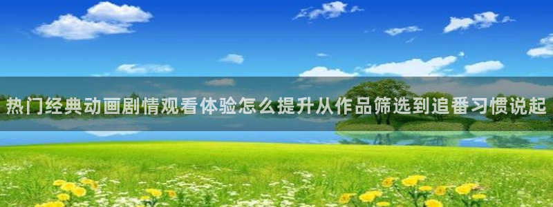 最新动漫大全