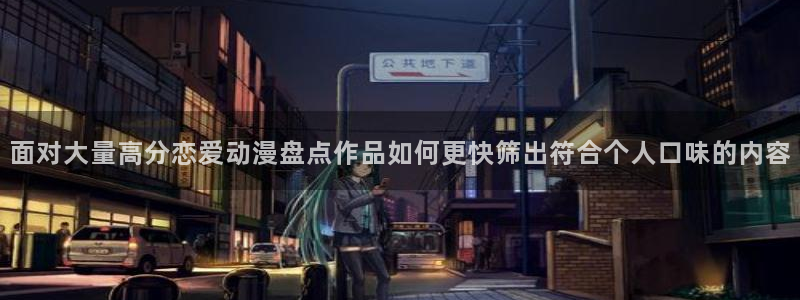动漫网最新入口