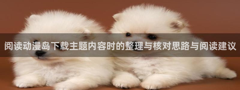 推理动漫