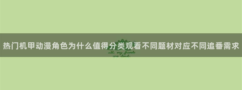 连载动画