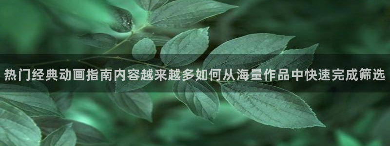 动漫完结